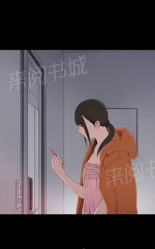 《隔壁练习生》漫画最新章节第40话 好久不见免费下拉式在线观看章节第【17】张图片