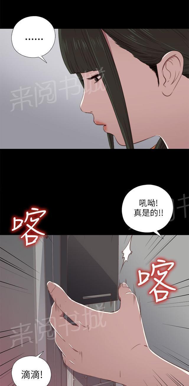 《隔壁练习生》漫画最新章节第40话 好久不见免费下拉式在线观看章节第【16】张图片