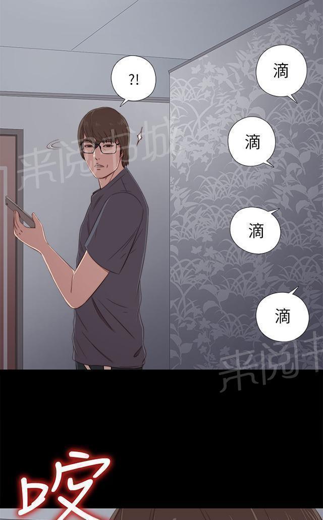 《隔壁练习生》漫画最新章节第40话 好久不见免费下拉式在线观看章节第【14】张图片