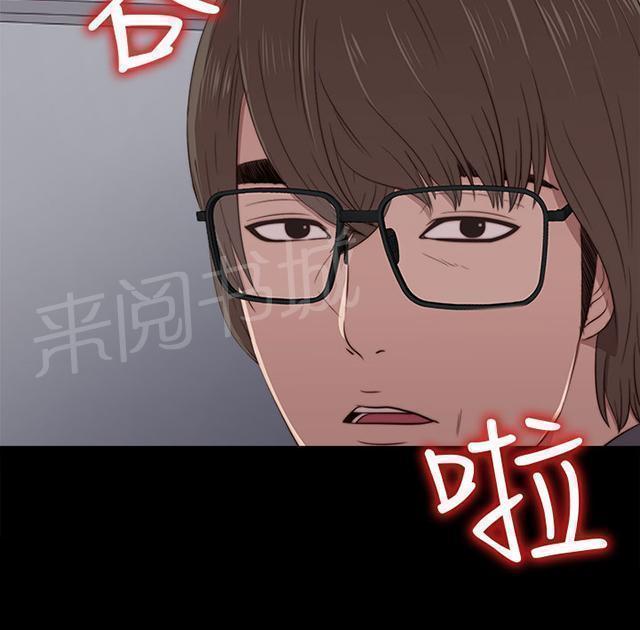 《隔壁练习生》漫画最新章节第40话 好久不见免费下拉式在线观看章节第【13】张图片