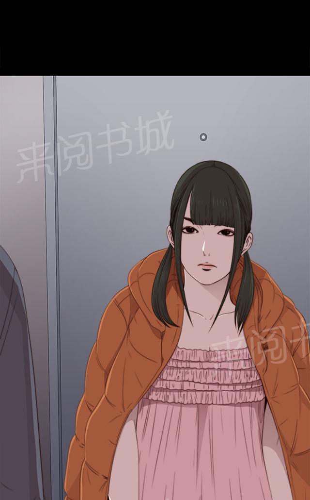 《隔壁练习生》漫画最新章节第40话 好久不见免费下拉式在线观看章节第【12】张图片