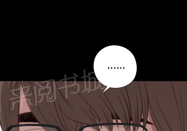 《隔壁练习生》漫画最新章节第40话 好久不见免费下拉式在线观看章节第【10】张图片