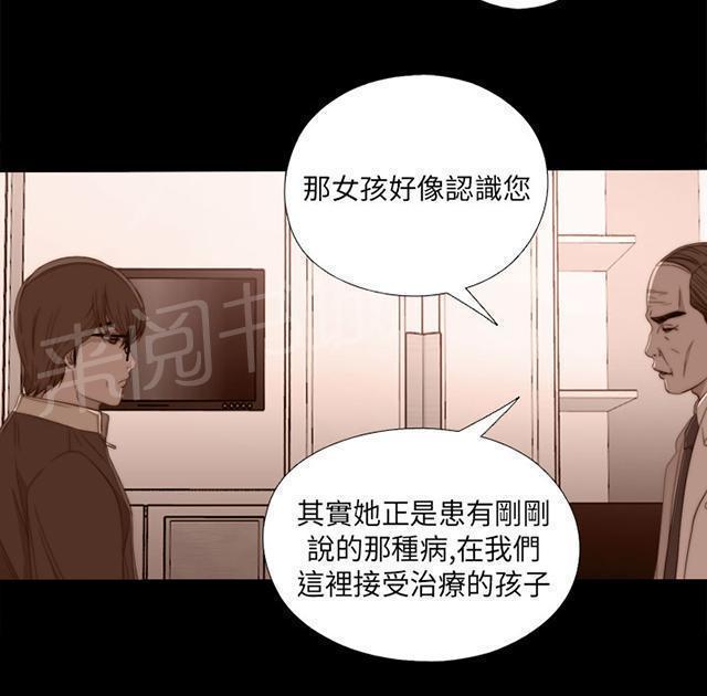 《隔壁练习生》漫画最新章节第40话 好久不见免费下拉式在线观看章节第【8】张图片