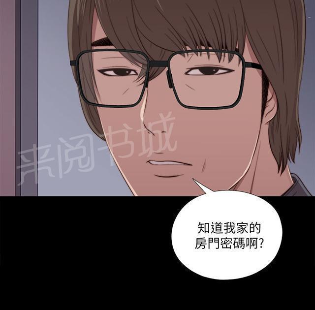 《隔壁练习生》漫画最新章节第40话 好久不见免费下拉式在线观看章节第【3】张图片