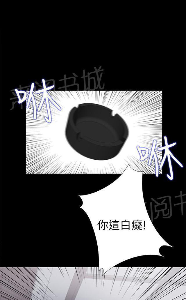 《隔壁练习生》漫画最新章节第45话 终于来了免费下拉式在线观看章节第【41】张图片