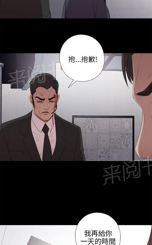 《隔壁练习生》漫画最新章节第45话 终于来了免费下拉式在线观看章节第【39】张图片