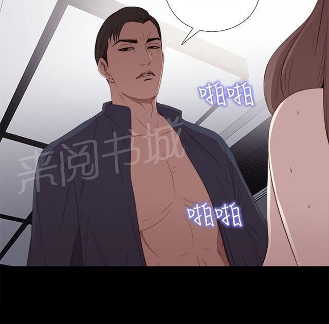 《隔壁练习生》漫画最新章节第45话 终于来了免费下拉式在线观看章节第【38】张图片