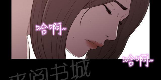 《隔壁练习生》漫画最新章节第45话 终于来了免费下拉式在线观看章节第【36】张图片