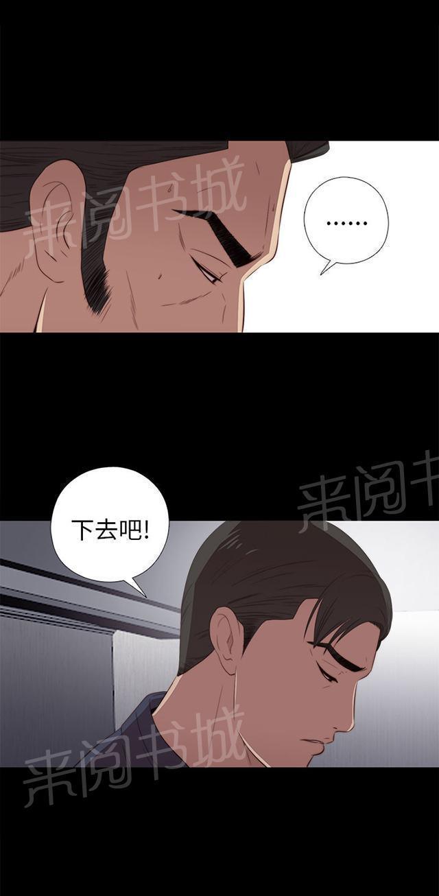 《隔壁练习生》漫画最新章节第45话 终于来了免费下拉式在线观看章节第【34】张图片