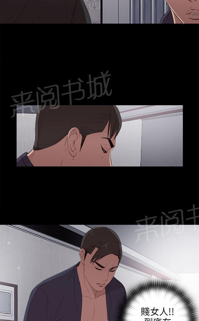 《隔壁练习生》漫画最新章节第45话 终于来了免费下拉式在线观看章节第【32】张图片