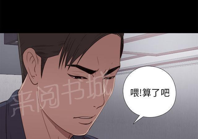 《隔壁练习生》漫画最新章节第45话 终于来了免费下拉式在线观看章节第【28】张图片