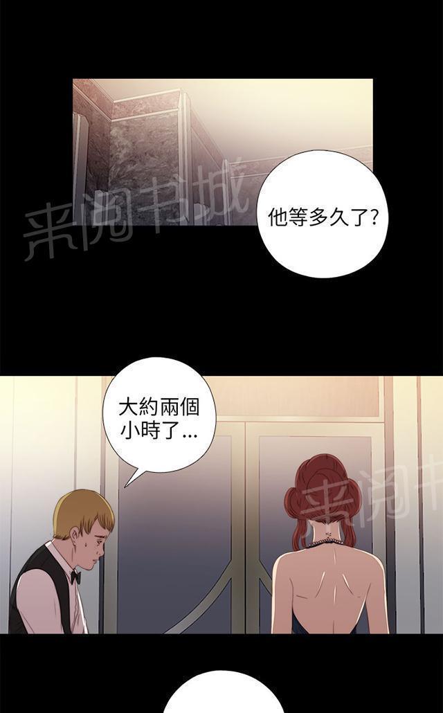 《隔壁练习生》漫画最新章节第45话 终于来了免费下拉式在线观看章节第【22】张图片