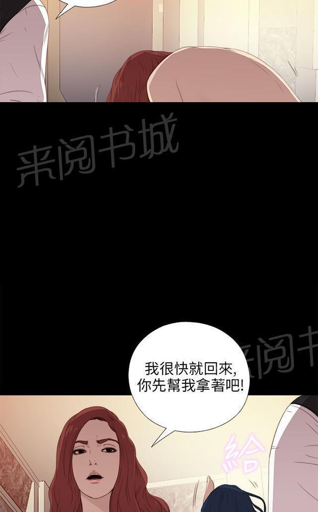 《隔壁练习生》漫画最新章节第45话 终于来了免费下拉式在线观看章节第【17】张图片