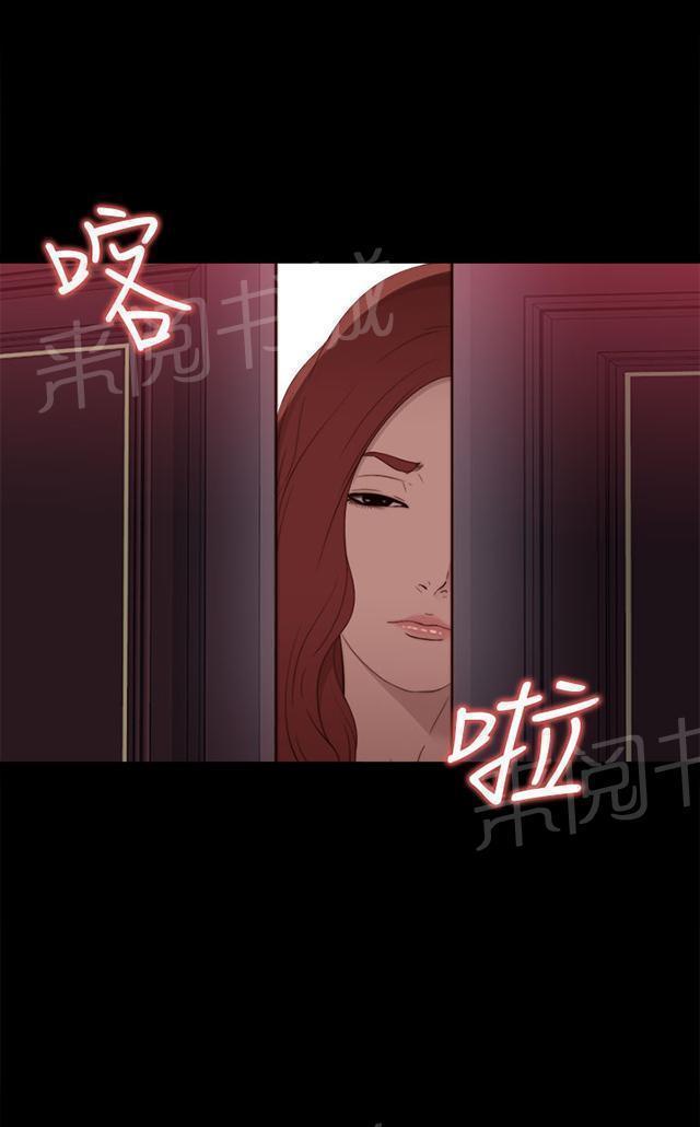 《隔壁练习生》漫画最新章节第45话 终于来了免费下拉式在线观看章节第【15】张图片