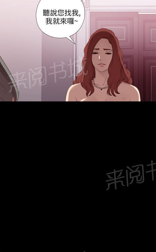 《隔壁练习生》漫画最新章节第45话 终于来了免费下拉式在线观看章节第【12】张图片