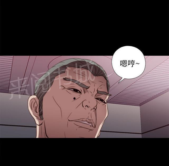 《隔壁练习生》漫画最新章节第45话 终于来了免费下拉式在线观看章节第【11】张图片