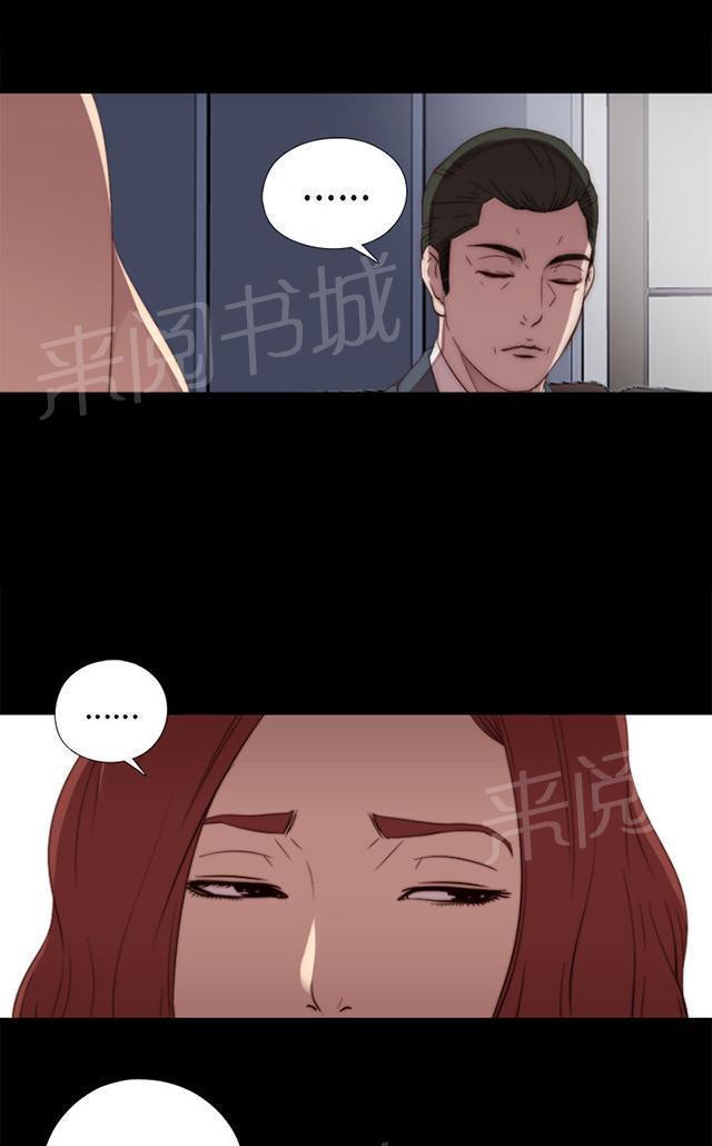 《隔壁练习生》漫画最新章节第45话 终于来了免费下拉式在线观看章节第【10】张图片