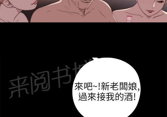 《隔壁练习生》漫画最新章节第45话 终于来了免费下拉式在线观看章节第【8】张图片