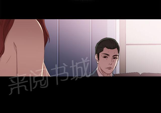 《隔壁练习生》漫画最新章节第45话 终于来了免费下拉式在线观看章节第【3】张图片