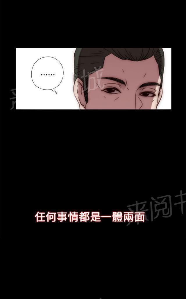 《隔壁练习生》漫画最新章节第45话 终于来了免费下拉式在线观看章节第【2】张图片