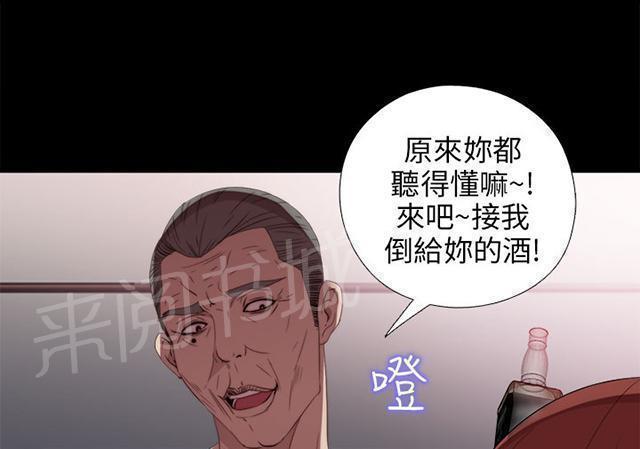 《隔壁练习生》漫画最新章节第46话 偷窥免费下拉式在线观看章节第【36】张图片