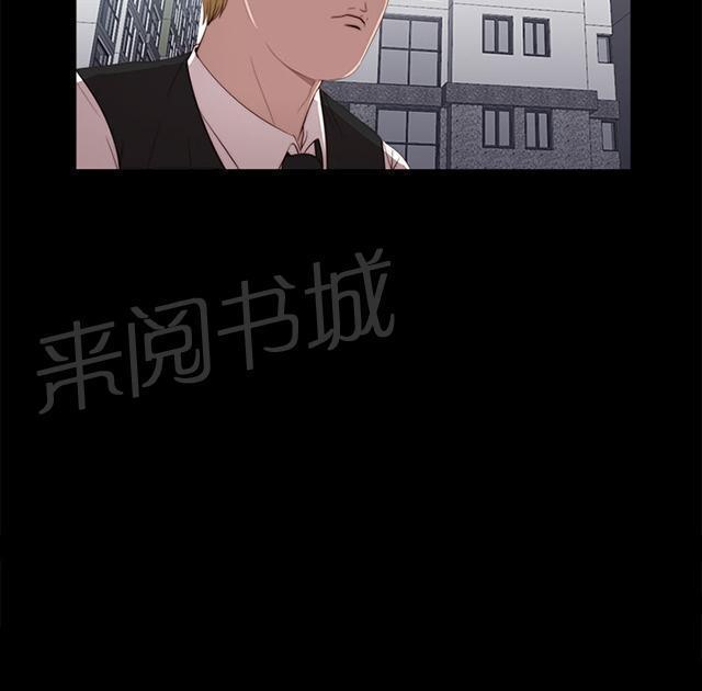 《隔壁练习生》漫画最新章节第47话 自讨苦吃免费下拉式在线观看章节第【35】张图片