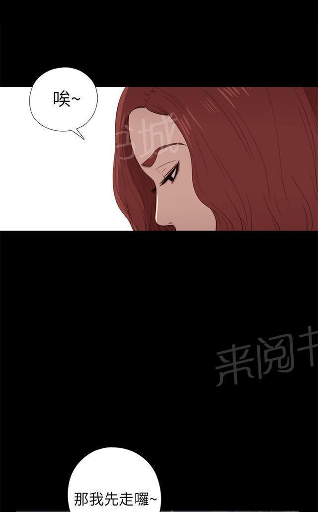 《隔壁练习生》漫画最新章节第47话 自讨苦吃免费下拉式在线观看章节第【32】张图片