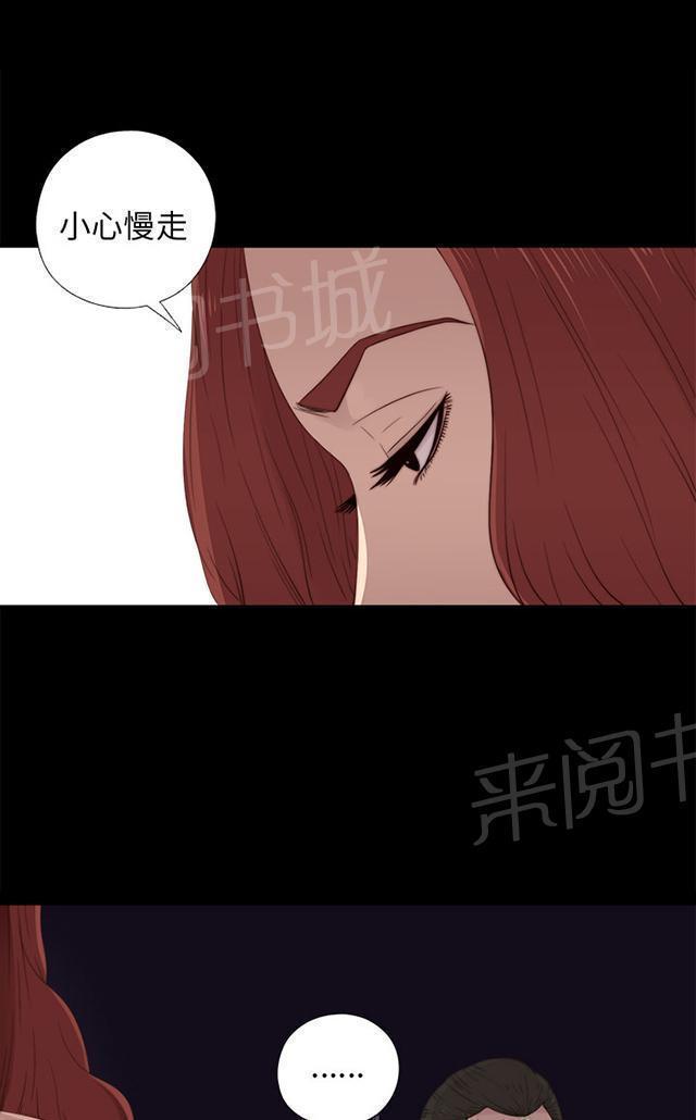 《隔壁练习生》漫画最新章节第47话 自讨苦吃免费下拉式在线观看章节第【27】张图片