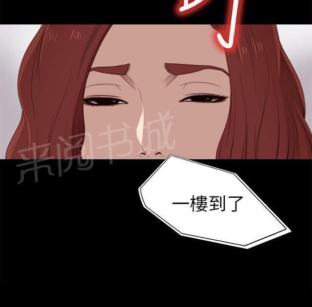 《隔壁练习生》漫画最新章节第47话 自讨苦吃免费下拉式在线观看章节第【23】张图片