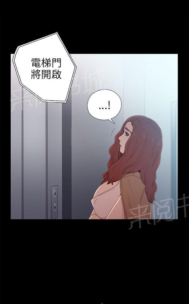 《隔壁练习生》漫画最新章节第47话 自讨苦吃免费下拉式在线观看章节第【22】张图片