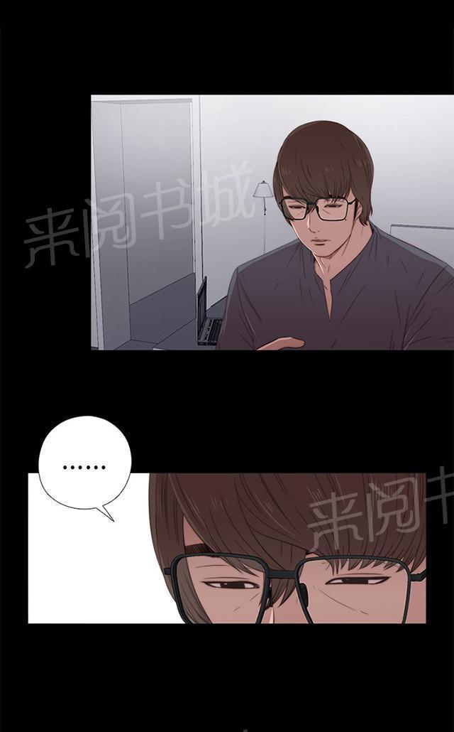 《隔壁练习生》漫画最新章节第47话 自讨苦吃免费下拉式在线观看章节第【17】张图片