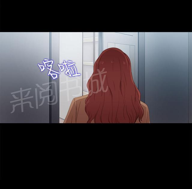 《隔壁练习生》漫画最新章节第47话 自讨苦吃免费下拉式在线观看章节第【13】张图片