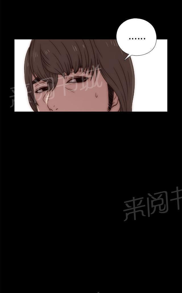 《隔壁练习生》漫画最新章节第47话 自讨苦吃免费下拉式在线观看章节第【7】张图片