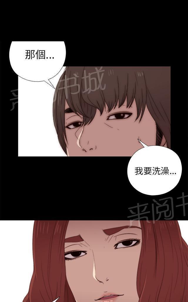 《隔壁练习生》漫画最新章节第48话 我喜欢你大叔免费下拉式在线观看章节第【36】张图片