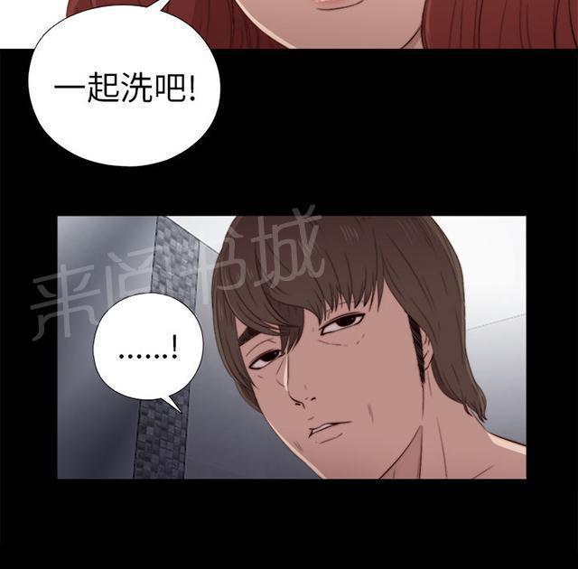 《隔壁练习生》漫画最新章节第48话 我喜欢你大叔免费下拉式在线观看章节第【35】张图片