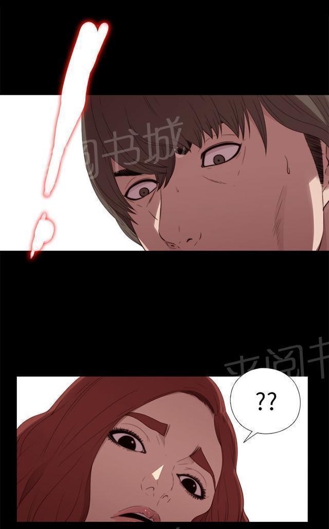 《隔壁练习生》漫画最新章节第48话 我喜欢你大叔免费下拉式在线观看章节第【28】张图片