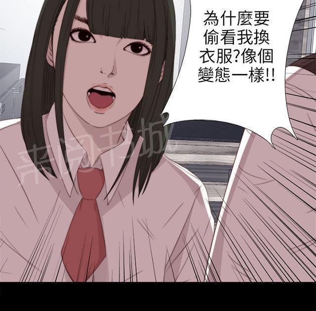 《隔壁练习生》漫画最新章节第48话 我喜欢你大叔免费下拉式在线观看章节第【19】张图片