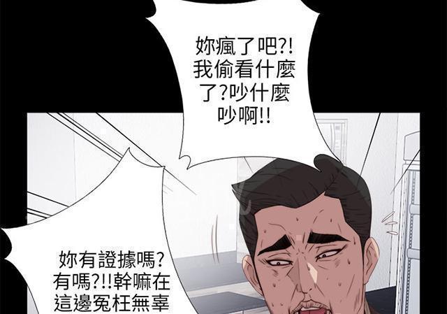 《隔壁练习生》漫画最新章节第48话 我喜欢你大叔免费下拉式在线观看章节第【16】张图片