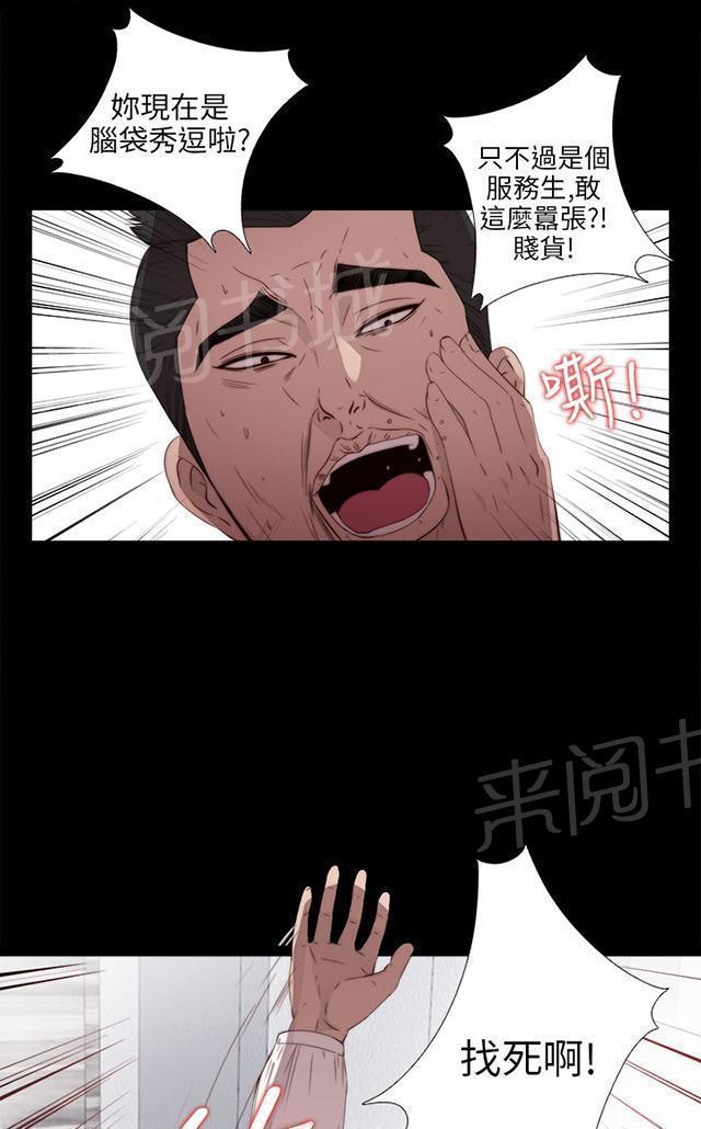 《隔壁练习生》漫画最新章节第48话 我喜欢你大叔免费下拉式在线观看章节第【13】张图片