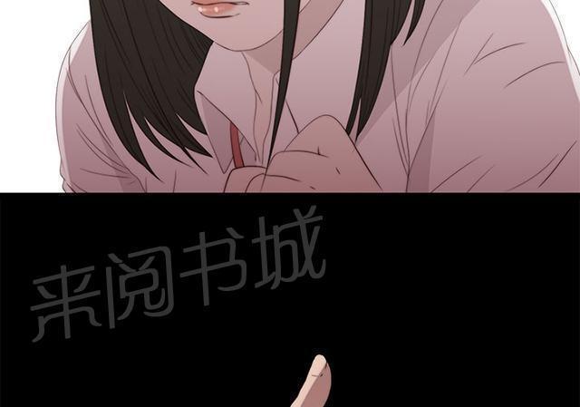 《隔壁练习生》漫画最新章节第48话 我喜欢你大叔免费下拉式在线观看章节第【11】张图片