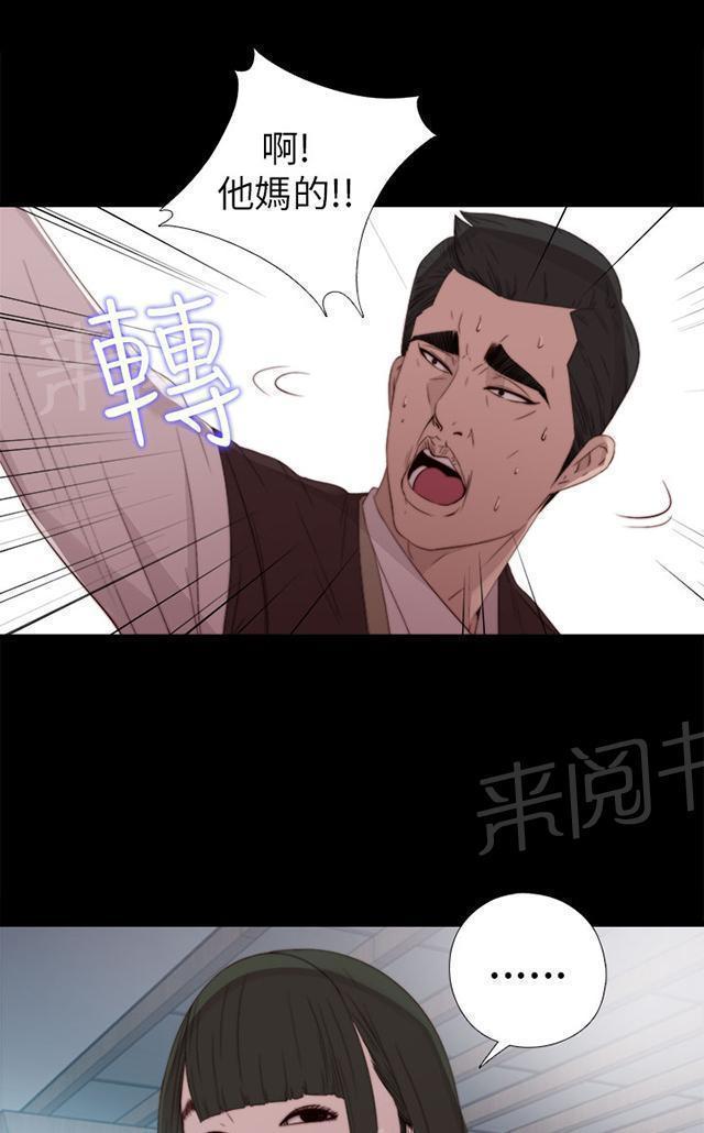 《隔壁练习生》漫画最新章节第48话 我喜欢你大叔免费下拉式在线观看章节第【8】张图片