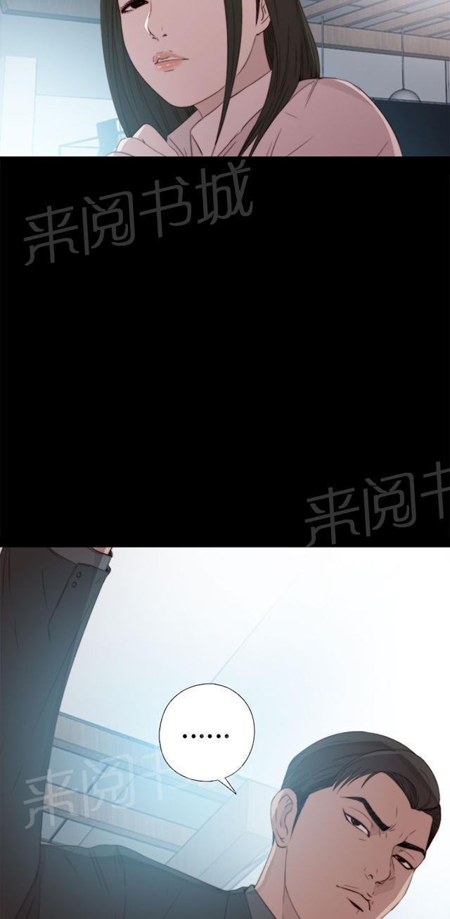 《隔壁练习生》漫画最新章节第48话 我喜欢你大叔免费下拉式在线观看章节第【7】张图片