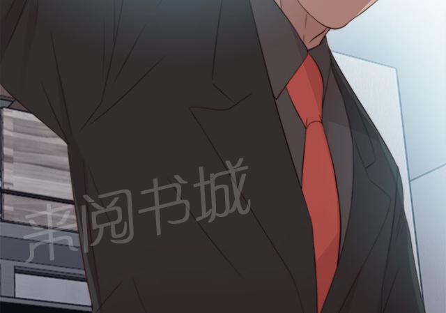 《隔壁练习生》漫画最新章节第48话 我喜欢你大叔免费下拉式在线观看章节第【6】张图片