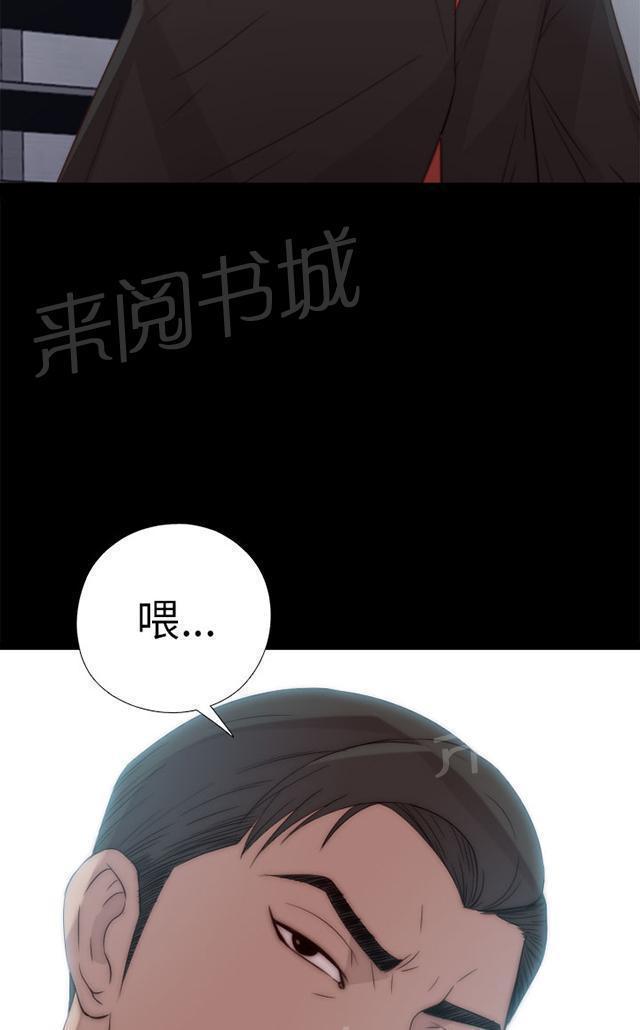 《隔壁练习生》漫画最新章节第48话 我喜欢你大叔免费下拉式在线观看章节第【5】张图片