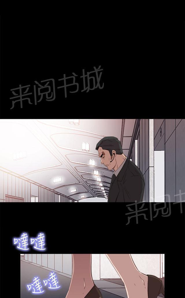 《隔壁练习生》漫画最新章节第50话 你来了免费下拉式在线观看章节第【21】张图片