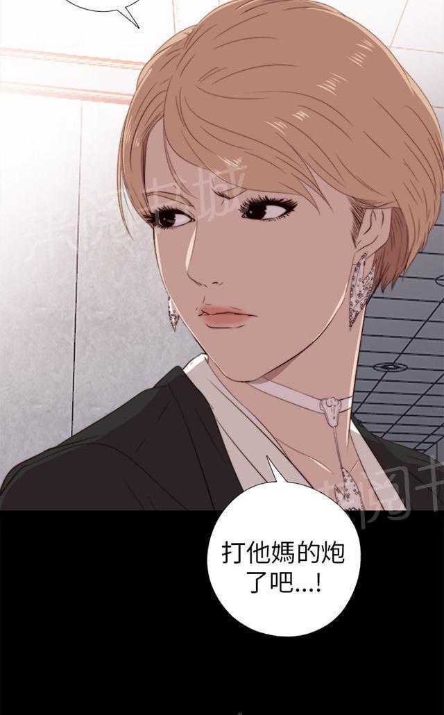 《隔壁练习生》漫画最新章节第50话 你来了免费下拉式在线观看章节第【13】张图片