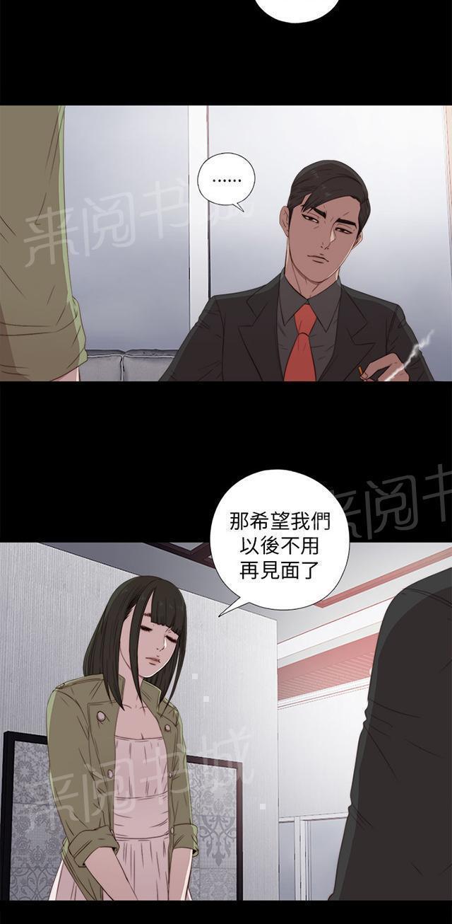 《隔壁练习生》漫画最新章节第50话 你来了免费下拉式在线观看章节第【10】张图片