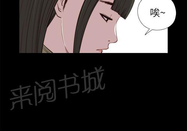 《隔壁练习生》漫画最新章节第51话 实现梦想免费下拉式在线观看章节第【35】张图片