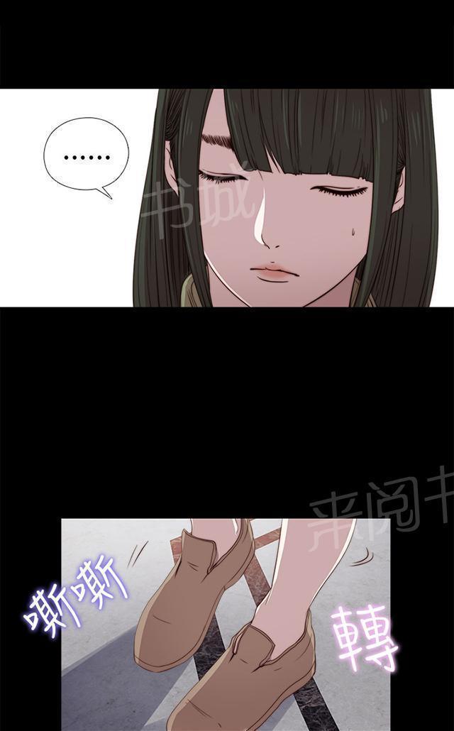 《隔壁练习生》漫画最新章节第51话 实现梦想免费下拉式在线观看章节第【20】张图片