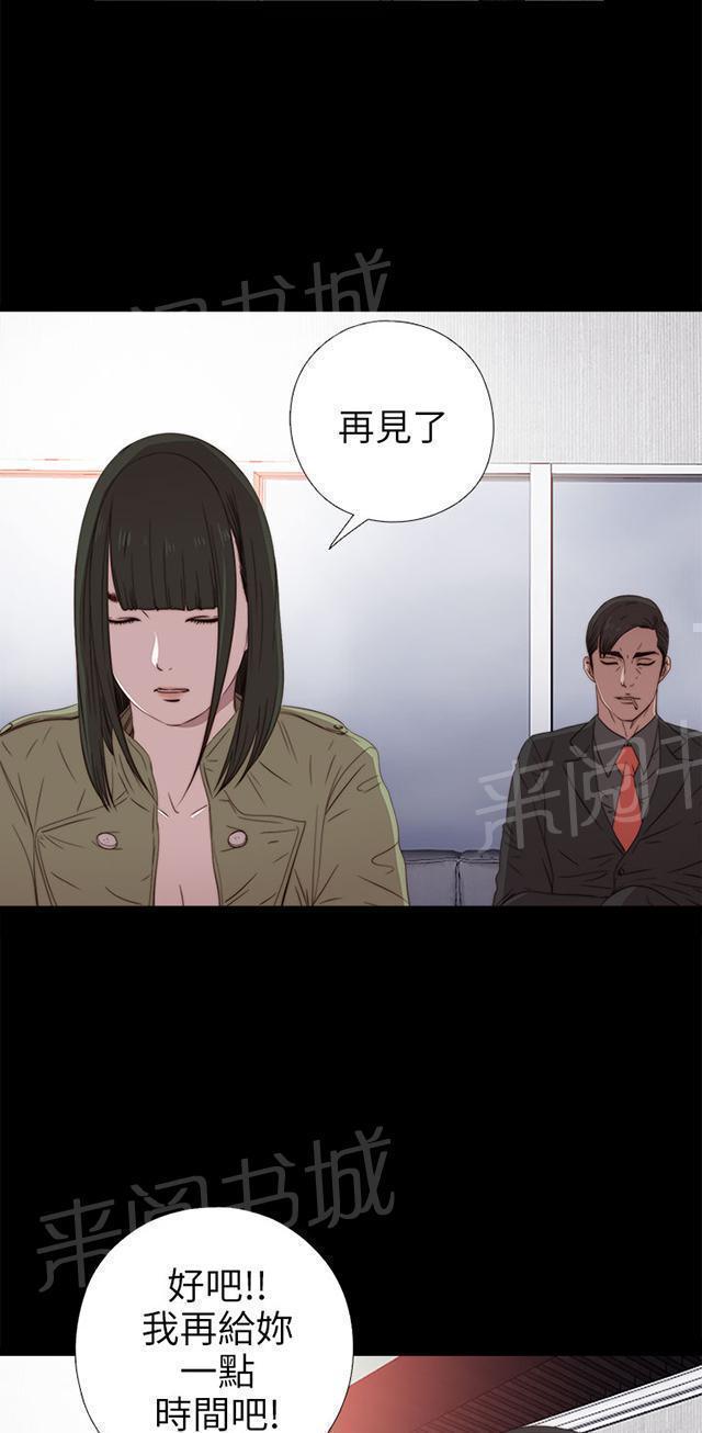 《隔壁练习生》漫画最新章节第51话 实现梦想免费下拉式在线观看章节第【19】张图片